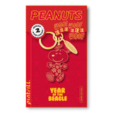 Peanuts - Year of the Snoopy Dancing Keyclip