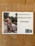 Male Nude Photography: Paul Banyan In Nature BY NICK BAER
