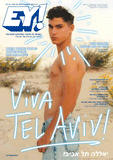 EY! #10 VIVA TEL AVIV! SUMMER 2020 ISSUE BY DAFY HAGAI